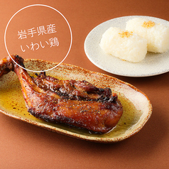 大衆個室居酒屋 ひな香 仙台上杉店のおすすめ料理1