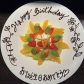 ひだまりのおすすめ料理2