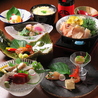 魚と肉と北海道 蔵 すすきののおすすめポイント3