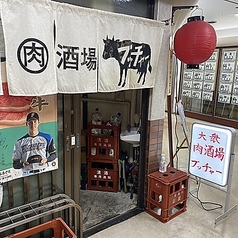 大衆肉酒場 ブッチャーの特集写真