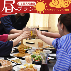 クア アンド ホテル石和健康ランドのコース写真