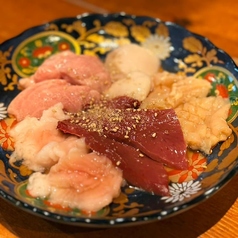 ホルモンミックス