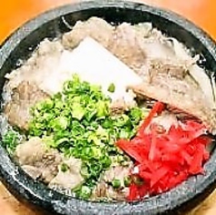 極上牛すじ煮込み　ゆず胡椒風味