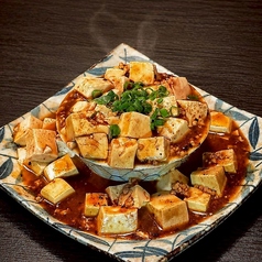 やみつき麻婆豆腐