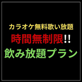 キングランド 国際通り店のおすすめ料理2