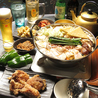 チャンコ酒場π パイのおすすめポイント1