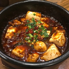 石鍋麻婆豆腐(大/小)