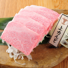 和牛 上カルビ