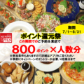 CLOVERS クローバーズのおすすめ料理1
