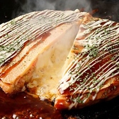 月島もんじゃ　どんっアメ横本店のおすすめ料理2