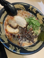 赤の天龍