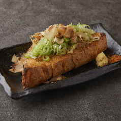 三角油揚げ炭火焼き