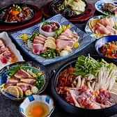 れんま 新宿パレットビル店のおすすめ料理2