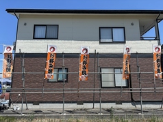 お好み焼家ぐるめの外観2