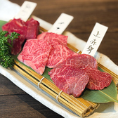 焼肉 ひらい 岡山店のおすすめ料理3