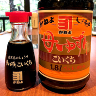鹿児島の甘口濃口醤油