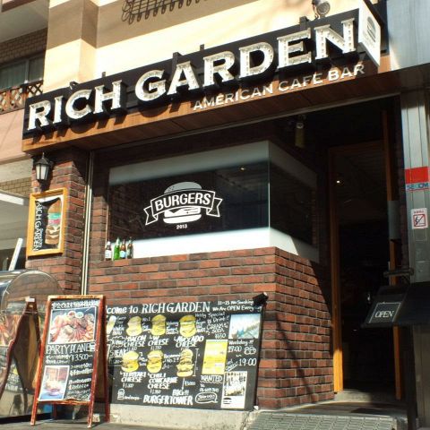 American Cafe Bar リッチガーデン Rich Garden 梅田中崎町店 茶屋町 中崎町 中津 ダイニングバー バル ホットペッパーグルメ