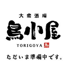 せせり(塩・たれ)