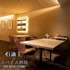 石油王のカレー スパイス酒場 八王子店特集写真1
