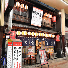 激安大衆居酒屋 乾杯屋 難波道頓堀店の外観1