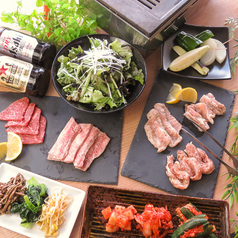 大衆焼肉酒場　けむりの写真