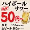 寿司 天麩羅割烹 天満鮨 裏天満店のおすすめポイント3