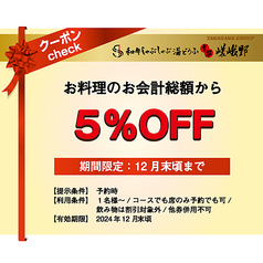 最高ランクの宮崎牛を堪能 個室あり◎大人デートに