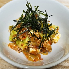 アボカドキムチ