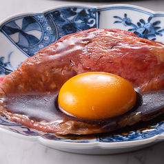 特上和牛八秒ロース