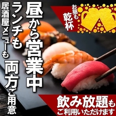銀しゃり 一宮駅店のおすすめポイント1