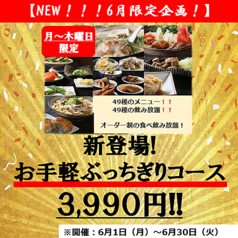 和ひろ 本店の写真