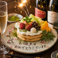 誕生日や記念日を華やかに彩る特別なひととき