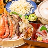 海賊亭のおすすめポイント3