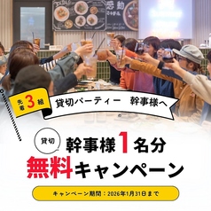 the RECORDS Diner ザレコーズダイナーのコース写真