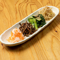 自家製ナムル盛り