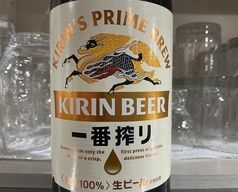 キリン　一番搾り