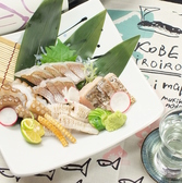 『もっせ名物』瀬戸内海鮮魚の盛合せ。瀬戸内海鮮魚がブランドになっているわけ…海峡の豊富なエサをたらふく食い、激しい潮に逆らって日々体を鍛えているから、身がきりっと引き締まり、脂乗りが良く、旨いを言われております。そんな瀬戸内海鮮魚を厳選目利きしておりますので、瀬戸内海の美味いを満喫できます