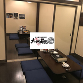 九州男児 友部店の詳細