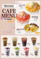 韓国カフェ「クムコーヒー」との複合店！