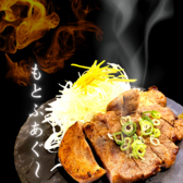 炭火焼き紅の丸~Kounomaru~のおすすめ料理2