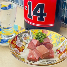 低温調理レバー