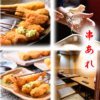 串あれ