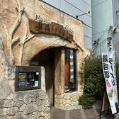 Music Cellar 音蔵1046の雰囲気3