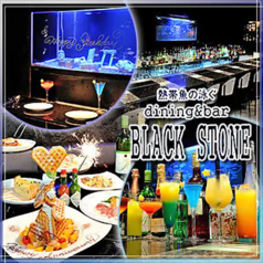 ブラックストーン BLACK STONEの写真