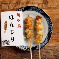 ぼんじり
