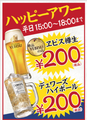 雲仙 梅田のおすすめポイント1