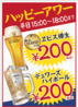 雲仙 梅田のおすすめポイント1