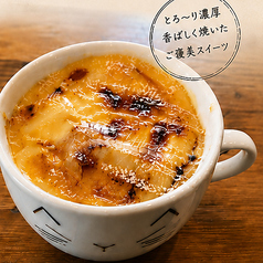 焼きチーズブリュレカップ