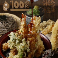 サクっと食べられる米油100％