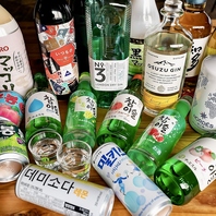 ドリンク充実！韓国料理に合うお酒ございます